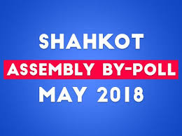 Image result for shahkot by election 2018