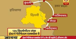 Image result for kgp expressway inauguration photo