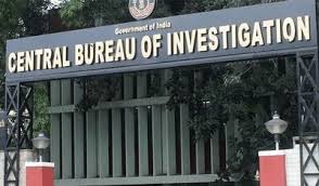 Image result for cbi logo png