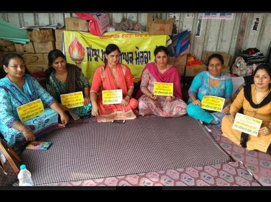 Fast unto death by teachers enters 4th day, 6 women teachers join the fast