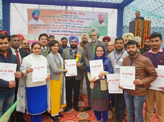 233 candidates get appointment letters as LDC in PSPCL