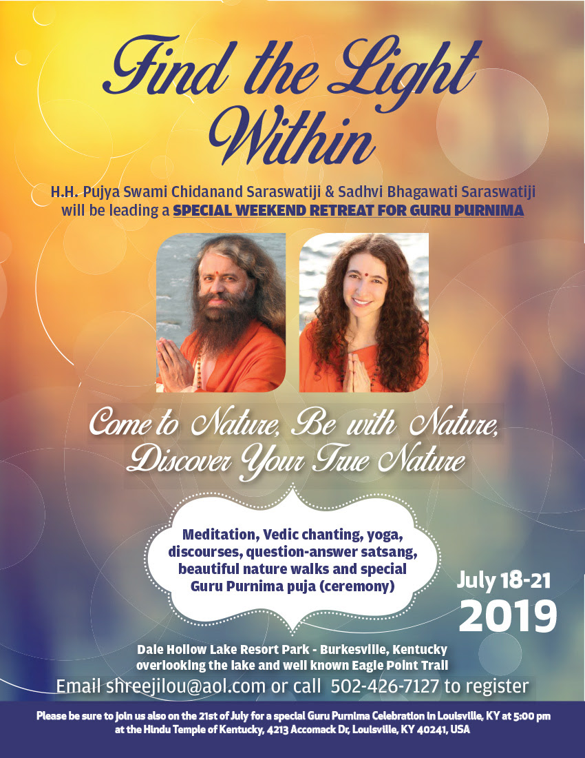 Join us for a Special Guru Purnima Weekend Retreat with Pujya Swamiji & Sadhvi Bhagawatiji Join us for a Special Guru Purnima Weekend Retreat with Pujya Swamiji & Sadhvi Bhagawatiji