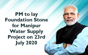 PM to lay Foundation Stone for Manipur Water Supply Project on July 23&nbsp;&nbsp; 