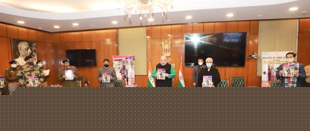 Union Home Minister released the inaugural issue of “National Police K-9 Journal” 