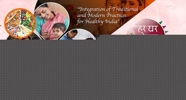 Ministry Of Women & Child Development Celebrating 4th Poshan Pakhwada